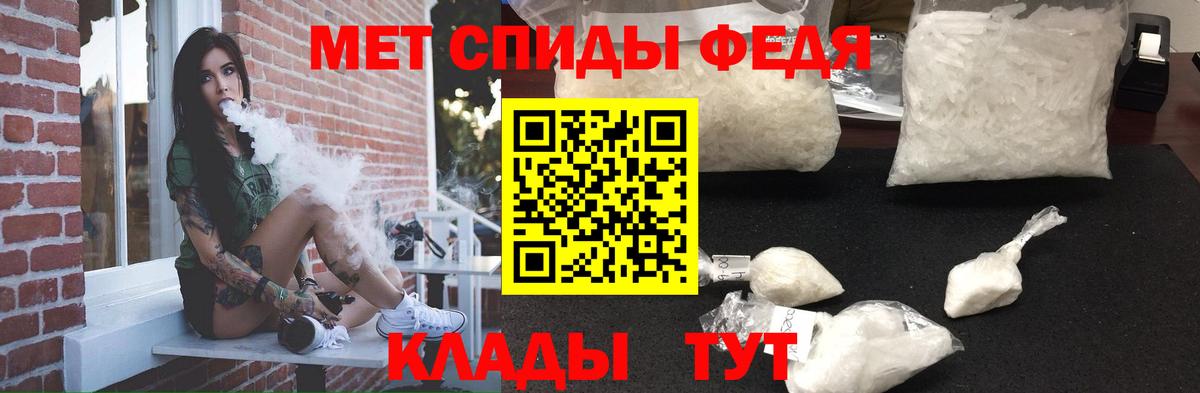 АМФ Розовый Хасавюрт