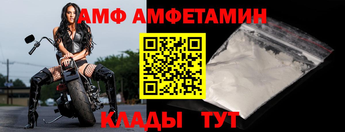 АМФ 97%  Вход с VPN  АМФ  Хасавюрт 