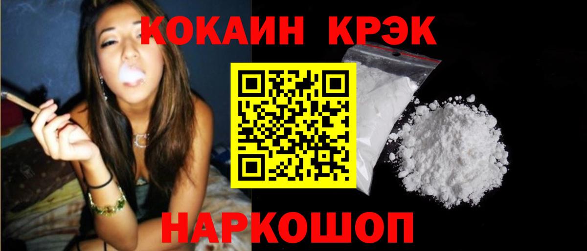 Хасавюрт  Cocaine Columbia  Вход с VPN  Кокаин 98% 