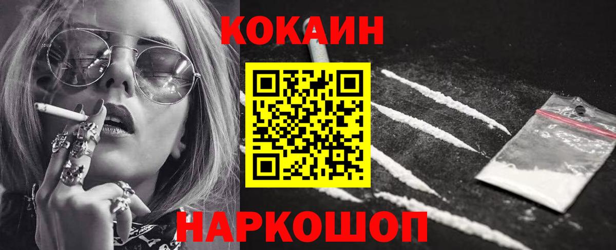 Cocaine Эквадор Хасавюрт