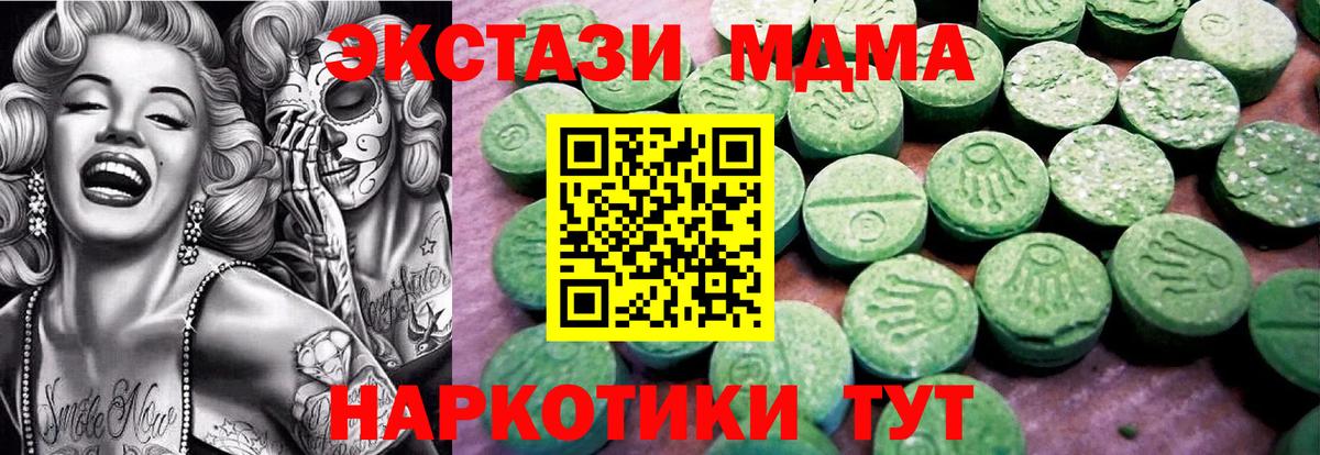 Ecstasy бентли Хасавюрт