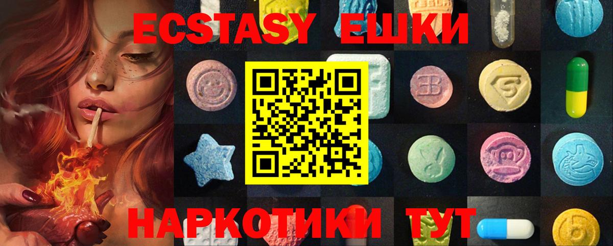 Меф   Экстази  Вход с VPN  Хасавюрт  Каннабис  Гашиш 