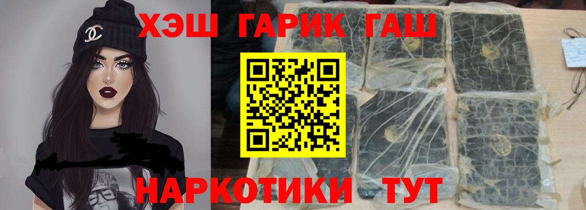 ГАШИШ ice o lator Хасавюрт