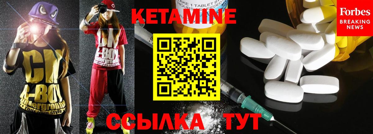 Хасавюрт  Кетамин VHQ  Вход с VPN  Кетамин VHQ 