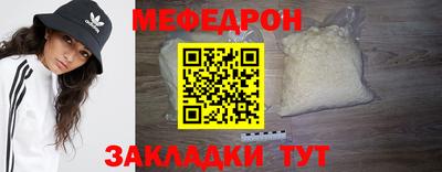 амф Бугуруслан