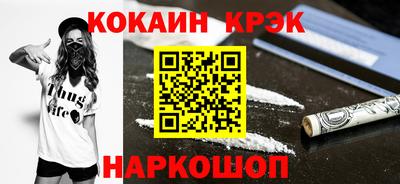 шишки Будённовск