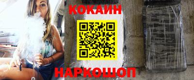 шишки Будённовск