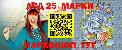 амф Бугуруслан