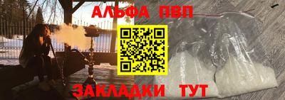 а пвп мука Бузулук