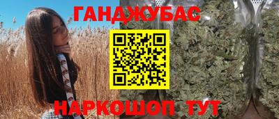 шишки Будённовск