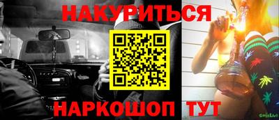 амф Бугуруслан