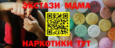 а пвп мука Бузулук