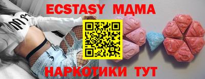 шишки Будённовск