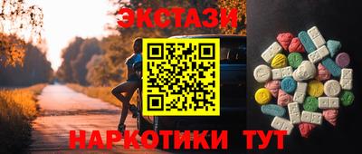 шишки Будённовск