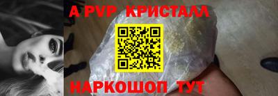 шишки Будённовск