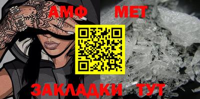 амф Бугуруслан