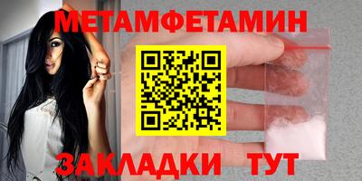 амф Бугуруслан
