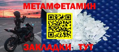 шишки Будённовск