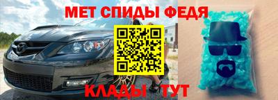амф Бугуруслан