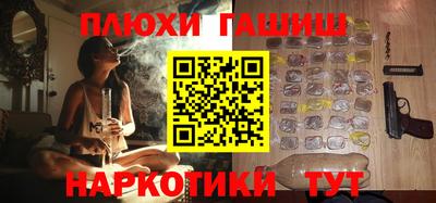 а пвп мука Бузулук