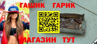 шишки Будённовск
