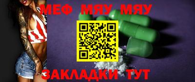 а пвп мука Бузулук