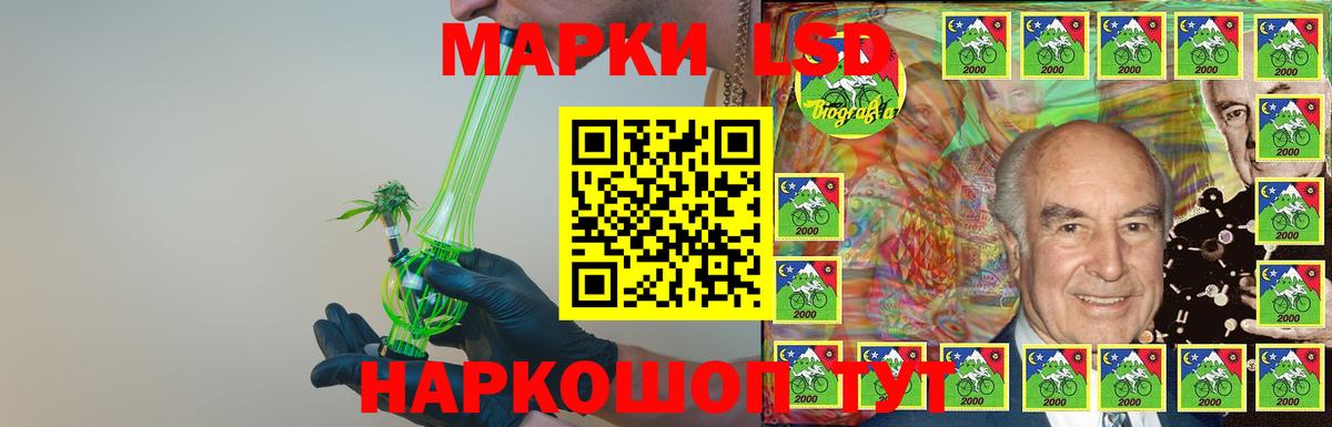 LSD-25 экстази кислота  LSD-25 экстази  Вход с VPN  Хасавюрт  Лсд 25 экстази ecstasy 
