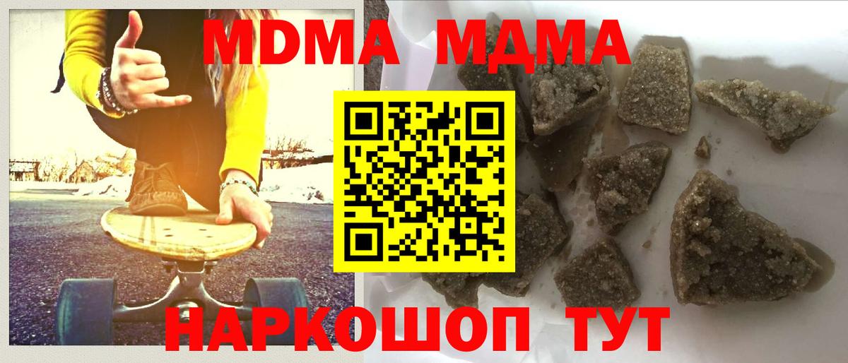 МДМА VHQ Хасавюрт
