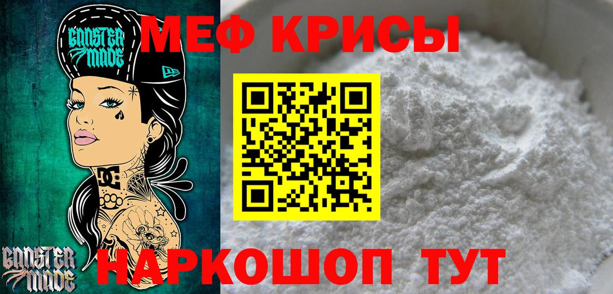 МЕФ Хасавюрт
