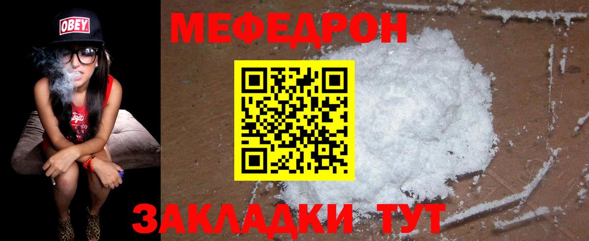 Мефедрон мука  Меф 4 MMC  Хасавюрт  Меф  Вход с VPN 