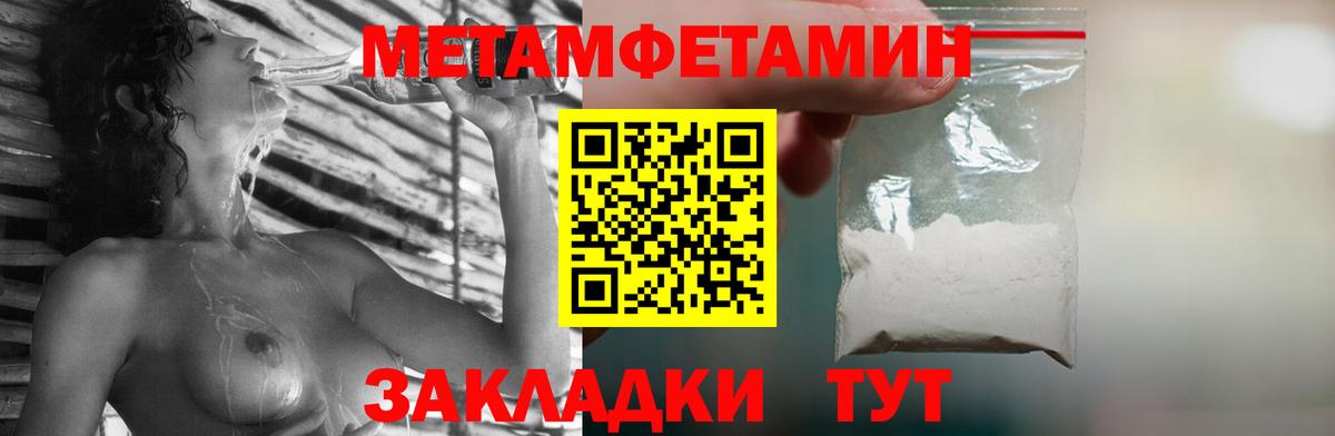 Первитин витя Хасавюрт