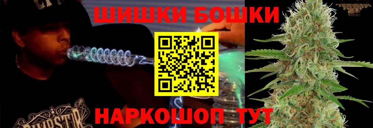 Хасавюрт  Бошки марихуана тримм  Вход с VPN  Шишки марихуана White Widow  Марихуана тримм 